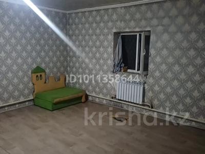 Часть дома · 2 комнаты · 70 м² · 10 сот., Окжетпес 148 за 120 000 〒 в Астане, Сарыарка р-н