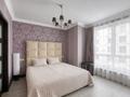 2-комнатная квартира · 80 м² · 10/13 этаж, Аль-Фараби — Ходжанова за 540 000 ₸ в Алматы, Бостандыкский р-н — фото 4