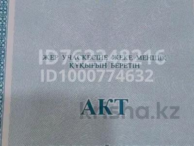 Жер телімі · 10 сотық, 13 кварталл 513, бағасы: 5 млн ₸ в 