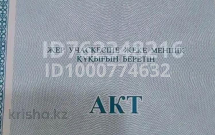 Жер телімі · 10 сотық, 13 кварталл 513, бағасы: 5 млн ₸ в  — фото 2