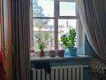 Часть дома · 4 комнаты · 74.1 м² · 4.11 сот., Волынова 27/1 за 23 млн ₸ в Затобольске (Тобыле) — фото 25
