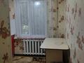 2-бөлмелі пәтер · 44 м² · 1 қабат, Самал, бағасы: 120 000 ₸ в Талдыкоргане — фото 16