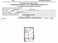 1-бөлмелі пәтер · 39 м² · 2/11 қабат, мкр 11 41, бағасы: 11.5 млн ₸ в Актобе — фото 11