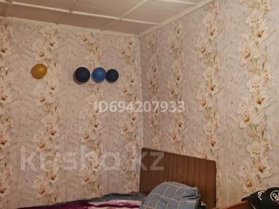 Часть дома • 2 комнаты • 44 м² • 5 сот., Гуденко 9 за 7.5 млн 〒 в Петропавловске