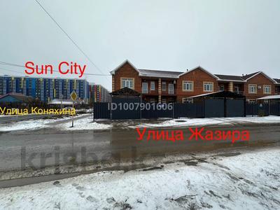 4-комнатная квартира · 180 м², Жазира 82/6 — На пересечении улиц Коняхина-Жазира за 72 млн 〒 в Уральске