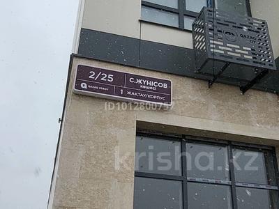 1-комнатная квартира · 36.9 м² · 8/9 этаж, мкр Шугыла, Алатау 2/25, 1 корпус за 22 млн ₸ в Алматы, Наурызбайский р-н