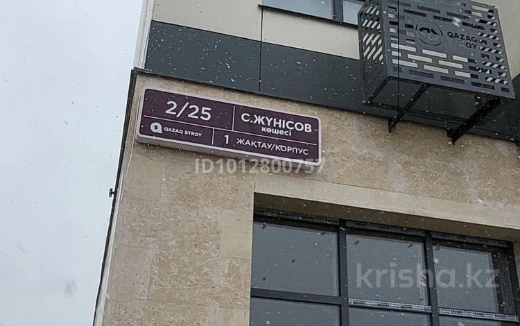 1-комнатная квартира · 36.9 м² · 8/9 этаж, мкр Шугыла, Алатау 2/25, 1 корпус за 22 млн ₸ в Алматы, Наурызбайский р-н — фото 2