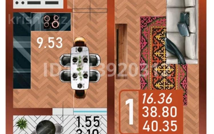 1-комнатная квартира · 40.35 м² · 9/14 этаж, Сафуан Шаймерденов 1 за 18.5 млн ₸ в Астане, Сарайшык р-н — фото 3