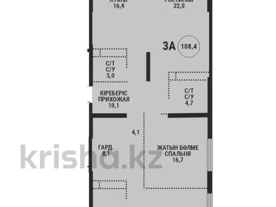 3-комнатная квартира · 108.4 м² · 12 этаж, Розыбакиева 197/2 за ~ 111.9 млн ₸ в Алматы, Бостандыкский р-н