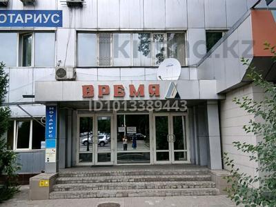 Кеңселер · 25 м², бағасы: 120 000 ₸ в Алматы, Жетысуский р-н
