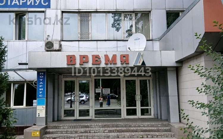 Кеңселер · 25 м², бағасы: 120 000 ₸ в Алматы, Жетысуский р-н — фото 3