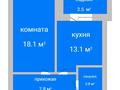 1-комнатная квартира · 46.5 м² · 2/4 этаж, Г. Каирбекова 453 за 14.5 млн 〒 в Костанае — фото 2