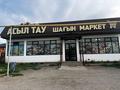 Жер телімі · 5 сотық, Белбұлақ (Мичурино), бағасы: 11.5 млн ₸ в Бельбулаке (Мичурино) — фото 7