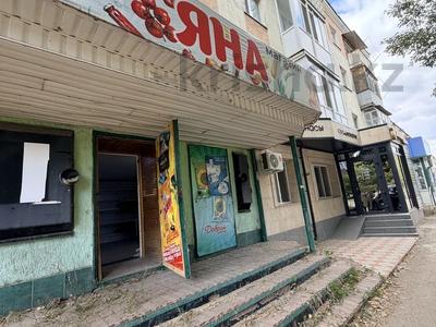 Свободное назначение, офисы, магазины и бутики, общепит, салоны красоты, медцентры и аптеки, образование · 45 м² за 14.3 млн ₸ в Кокшетау