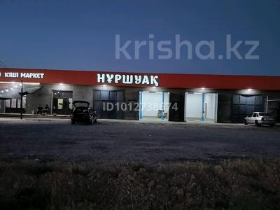 Гараж · 40 м² · мкр Нуршуак, Аль фараби трасса 750 — Астановка Нуршуак за 60 000 ₸ в Шымкенте, Абайский р-н