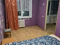 2-комнатная квартира · 45 м² · 4/5 этаж, Бурова 47 за 17.5 млн ₸ в Усть-Каменогорске — фото 5