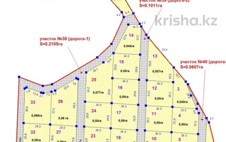 Участок · 5 соток, АКХ Жандосова 1299/4-34 — Верхняя каскеленская трасса 76(выше) или акх Жандосова 1299. вверх от каскеленского перекрестка по верхней трассе за 750 000 ₸ — фото 2