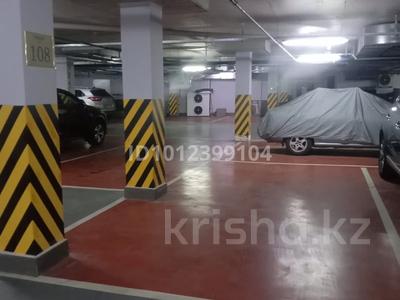 Паркинг · 18 м² · Кабанбай батыра 9/2, бағасы: 25 000 ₸ в Астане, Нура р-н