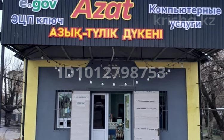 Еркін, кеңселер, дүкендер мен бутиктер, білім орталықтары · 111 м², бағасы: 80 млн ₸ в Шымкенте, Аль-Фарабийский р-н — фото 2