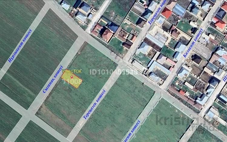 Участок · 8 соток, мкр Кызылжар за 7 млн 〒 в Шымкенте, Абайский р-н — фото 5