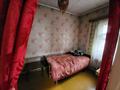 Отдельный дом • 5 комнат • 70 м² • 4.4 сот., Елгина 68 за 17 млн 〒 в Павлодаре — фото 5