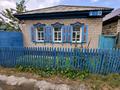 Отдельный дом • 5 комнат • 70 м² • 4.4 сот., Елгина 68 за 17 млн 〒 в Павлодаре