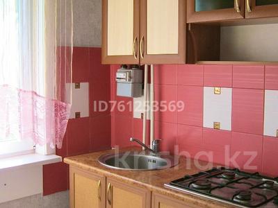 1-бөлмелі пәтер · 33 м² · 5/5 қабат, Жабаева 296, бағасы: 12 млн ₸ в Петропавловске