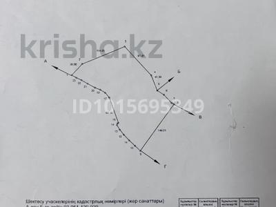 Участок · 6 га, Уч кв 129 за 200 млн ₸ в Алматинской обл.