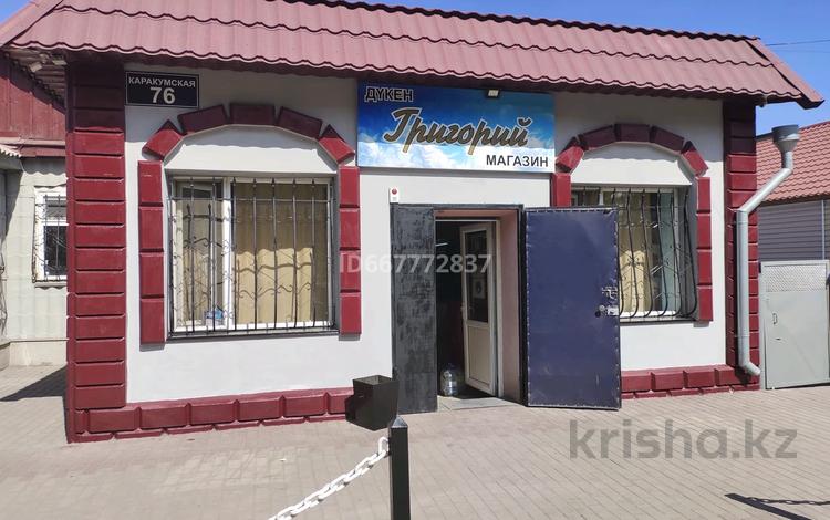 Дүкендер мен бутиктер · 300 м², бағасы: 50 млн ₸ в Караганде, Алихана Бокейханова р-н — фото 24