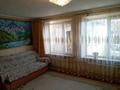 Отдельный дом · 6 комнат · 111.5 м² · 4.34 сот., Амангельды 130А — Мечникова за 39 млн ₸ в Есик — фото 14