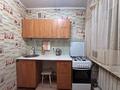 2-комнатная квартира · 42 м² · 1/3 этаж, Жалпаксай 2 за 120 000 ₸ — фото 8