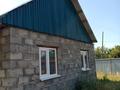 Отдельный дом · 3 комнаты · 47.1 м² · 10 сот., Жағалау 15а за 11 млн ₸ в  — фото 5