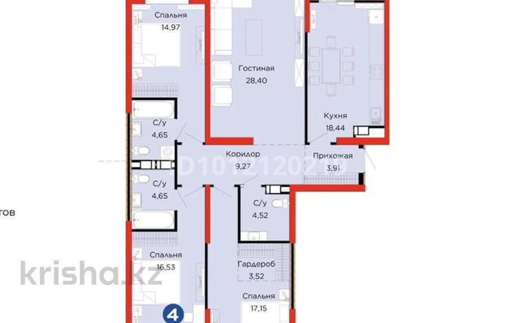 4-бөлмелі пәтер · 127.35 м² · 8/12 қабат, Белжайлау 47а, бағасы: 87 млн ₸ в Алматы, Наурызбайский р-н — фото 2