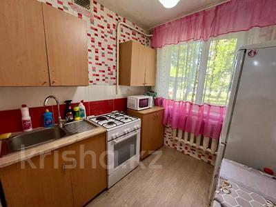 2-бөлмелі пәтер · 47 м² · 1/5 қабат, Г. Каирбекова 393, бағасы: 15.9 млн ₸ в Костанае
