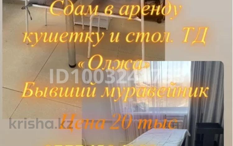 Дүкендер мен бутиктер, сұлулық салондары, студиялар · 35 м², бағасы: 20 000 ₸ в Павлодаре — фото 2