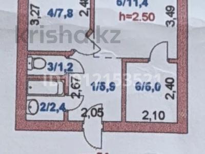 1-комнатная квартира · 33.7 м² · 7/9 этаж, ул. Юрия Гагарина 68 за 13 млн ₸ в Кокшетау