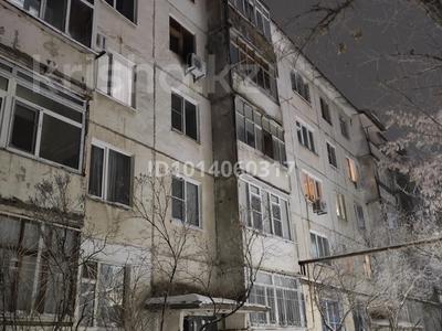 3-комнатная квартира · 62 м² · 2/5 этаж, Самар 32 — Пересечение улиц Некрасова за 20 млн ₸ в Уральске