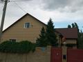 Отдельный дом · 6 комнат · 170 м² · 8 сот., Качирская 21 — Усольский микрорайон за 108 млн 〒 в Павлодаре