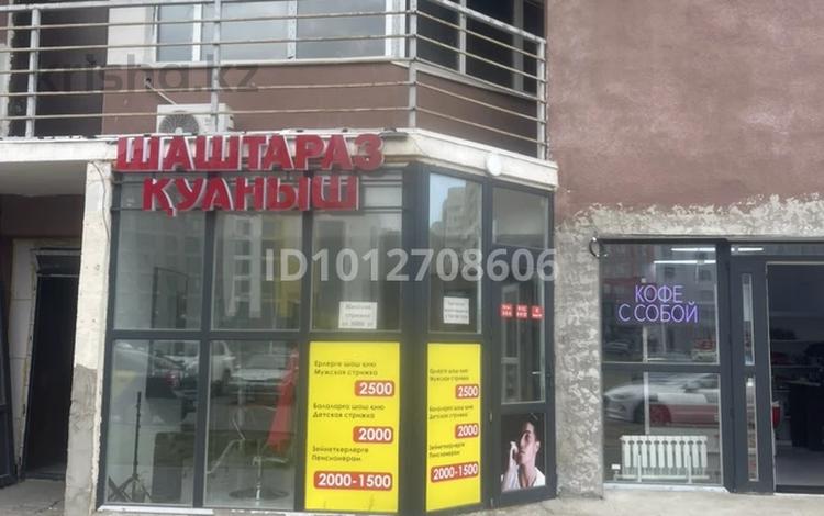 Еркін, кеңселер, дүкендер мен бутиктер, қоймалар, қоғамдық тамақтану орны, сұлулық салондары, медорталықтар мен дәріханалар, білім орталықтары, кабинеттер және жұмыс орындары · 25 м², бағасы: 400 000 ₸ в Астане, Нура р-н — фото 2