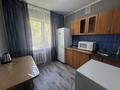 1-комнатная квартира · 31 м² · 2/5 этаж, улица Протозанова 27 за 12 000 ₸ в Усть-Каменогорске — фото 8