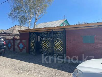 Отдельный дом · 3 комнаты · 80 м² · 7 сот., Леваневского 67 за 25 млн 〒 в Усть-Каменогорске