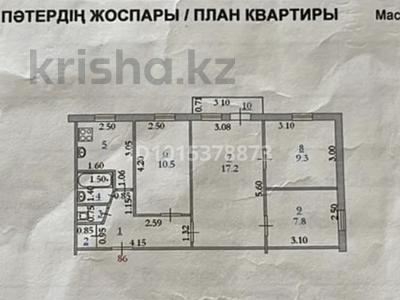 4-комнатная квартира · 61.5 м² · 4/5 этаж, мкр 5 140 за 18 млн ₸ в Актобе
