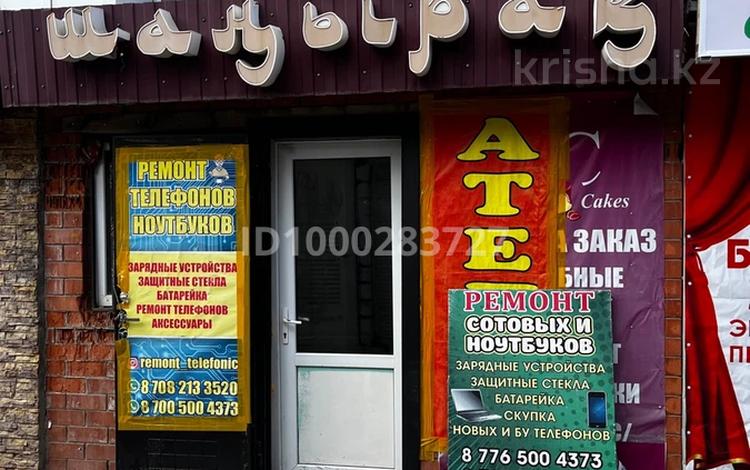 Дейвствующий бизнес · 76.1 м², бағасы: 31.5 млн 〒 в Хромтау — фото 2