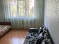 1-бөлмелі пәтер · 41 м², мкр Жетысу-2, Мкр Жетысу-1 18 — Момыш-Улыкбека, бағасы: 180 000 ₸ в Алматы, Ауэзовский р-н — фото 7