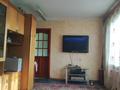 3-комнатная квартира · 55.5 м² · 5/5 этаж, Абая Желтоксан 20/1 — Сатпаева Желтоксан за 40.5 млн ₸ в Алматы, Алмалинский р-н — фото 7