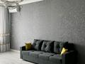 2-комнатная квартира · 58 м² · 4/12 этаж, Коктерек 139/7 за 320 000 ₸ в Алматы, Наурызбайский р-н — фото 13