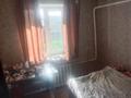 Отдельный дом · 3 комнаты · 55 м² · 10 сот., 2-я Октябрьская 5 за 5.5 млн ₸ в Быструхе — фото 7