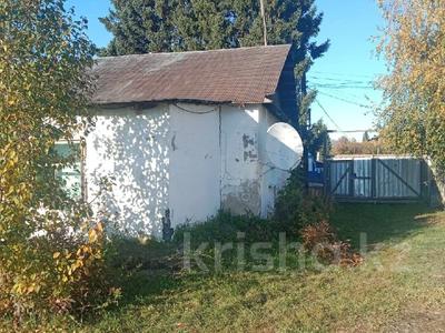 Отдельный дом · 3 комнаты · 55 м² · 10 сот., 2-я Октябрьская 5 за 5.5 млн ₸ в Быструхе