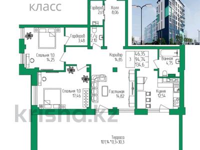 3-комнатная квартира · 134 м² · 4/9 этаж, Ильяса Есенберлина 92 за ~ 80.8 млн 〒 в Усть-Каменогорске