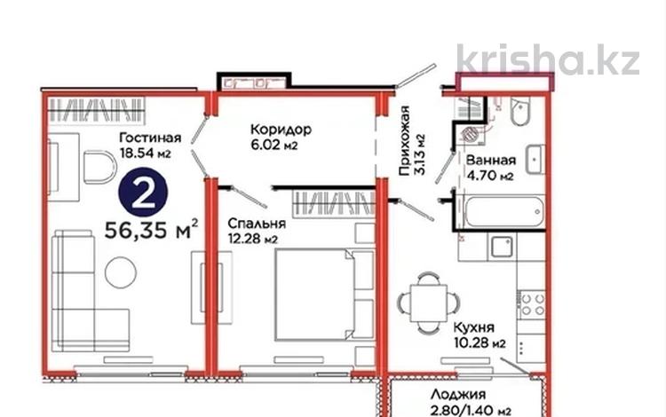 2-бөлмелі пәтер · 56.35 м² · 7/9 қабат, Аль-Фараби 46/21, бағасы: 39 млн ₸ в Астане, Есильский р-н — фото 14